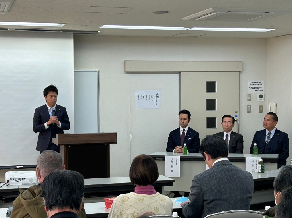 新春活動報告会兼意見交換会開催しました！